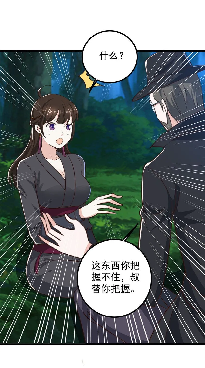 117 诊费我就收下了28