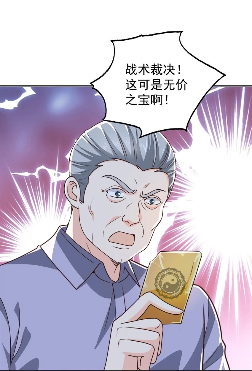 76 大被同眠27