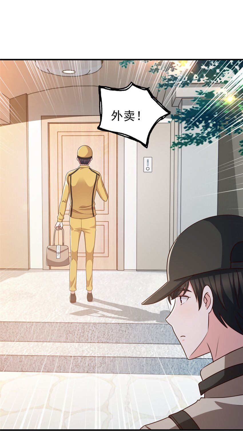 68 撕了个平局27