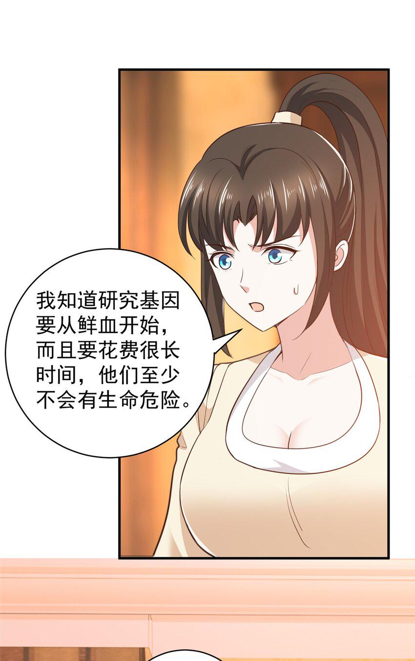 91 柳念的动向13