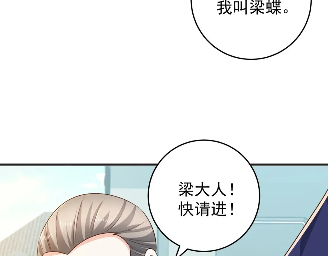 039 共享筷子49