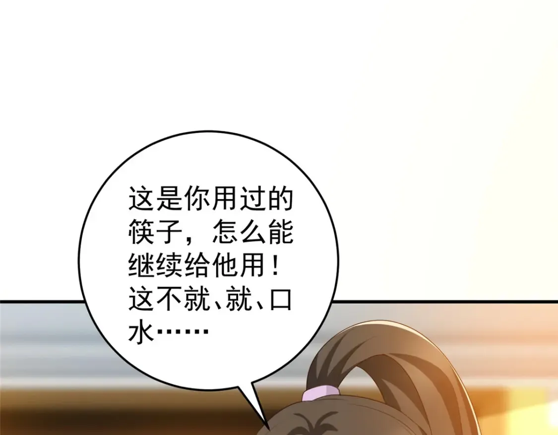 039 共享筷子4