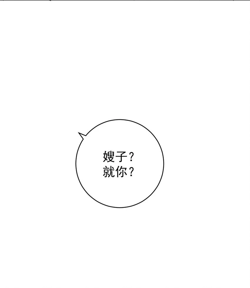 77 面对四女的修罗场22