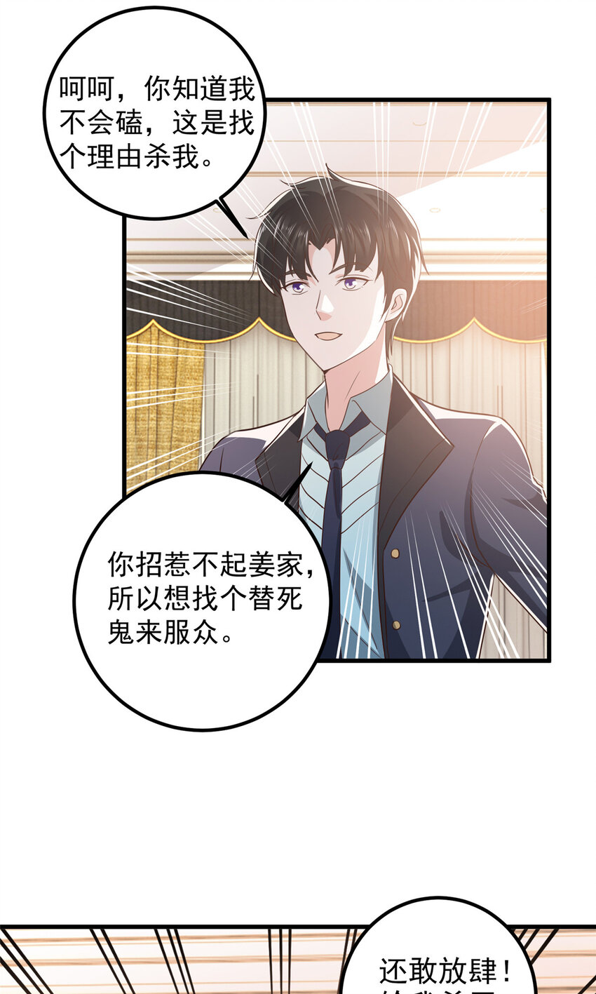 100 会会新晋仇家25