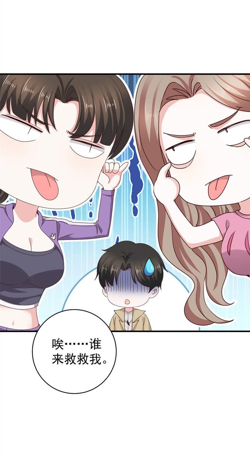 68 撕了个平局20