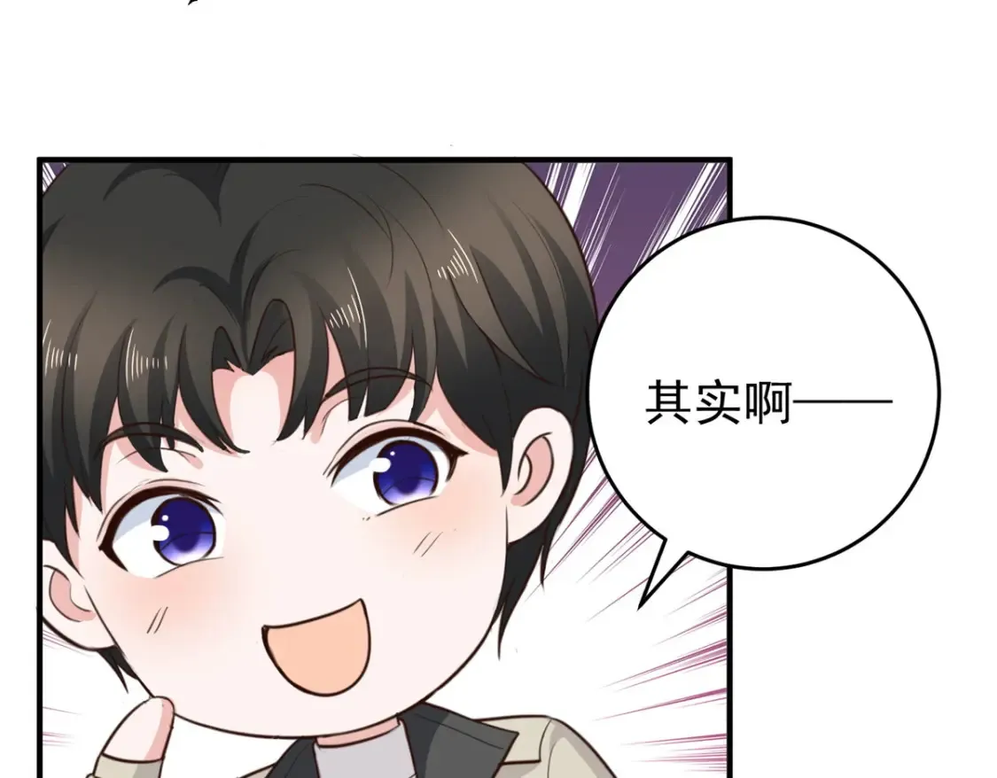 038 继续秘密治疗73