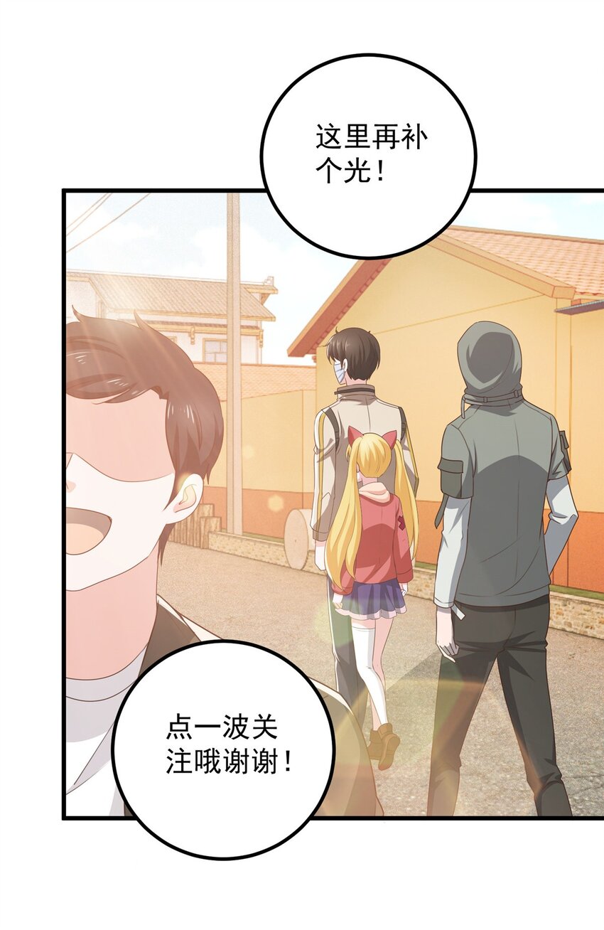 74 女明星芳心错许2