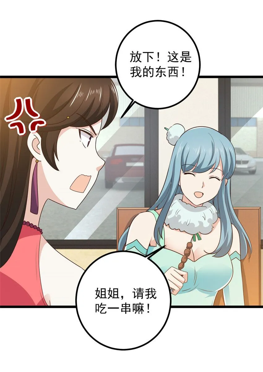 120 熟悉的灵魂味道11