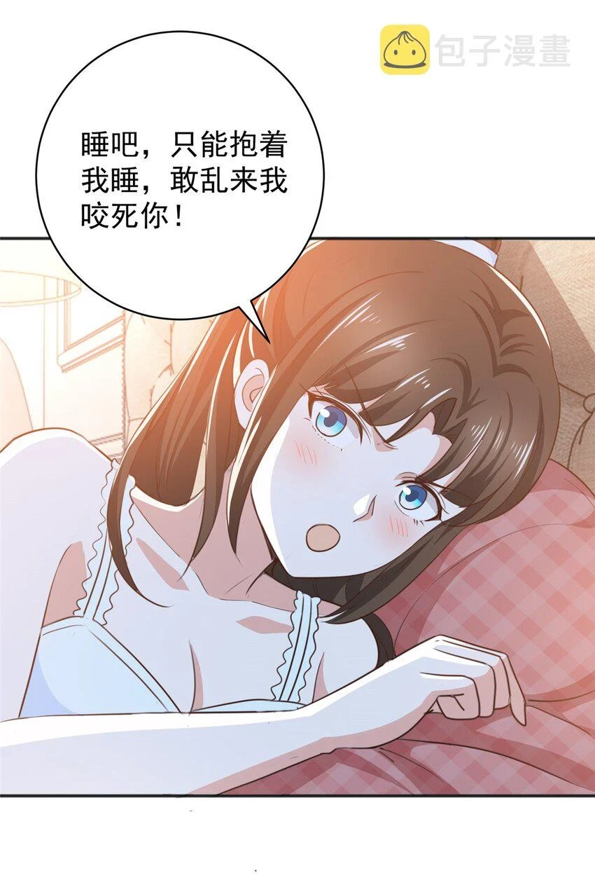 76 大被同眠22