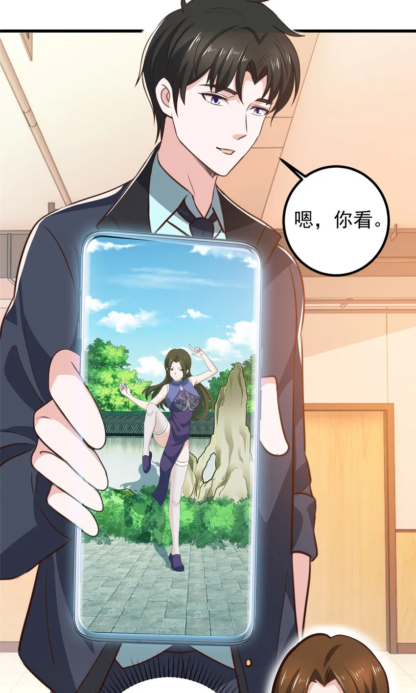 102 又一个未婚妻28