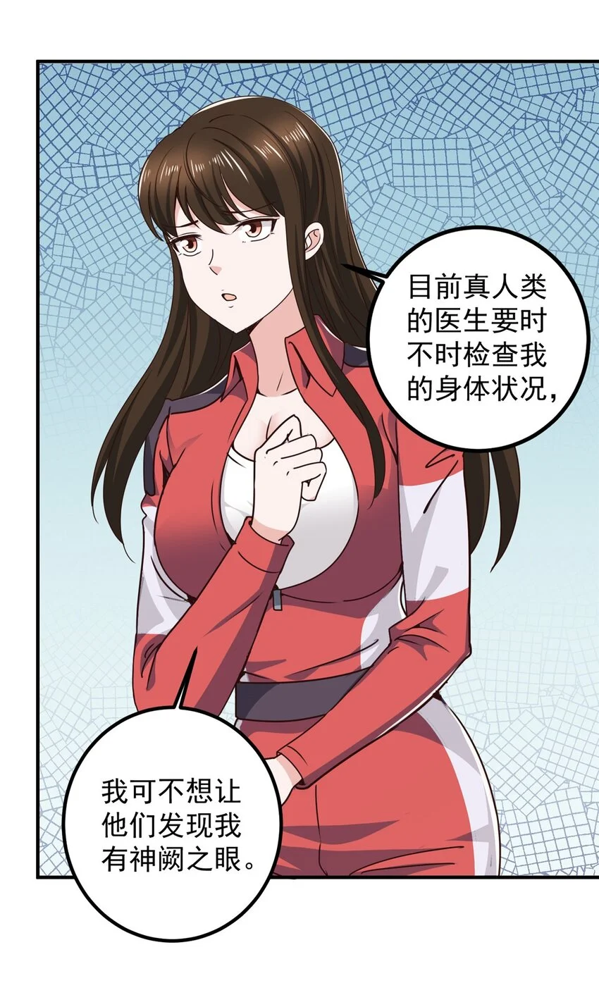 134 坏蛋宣言2