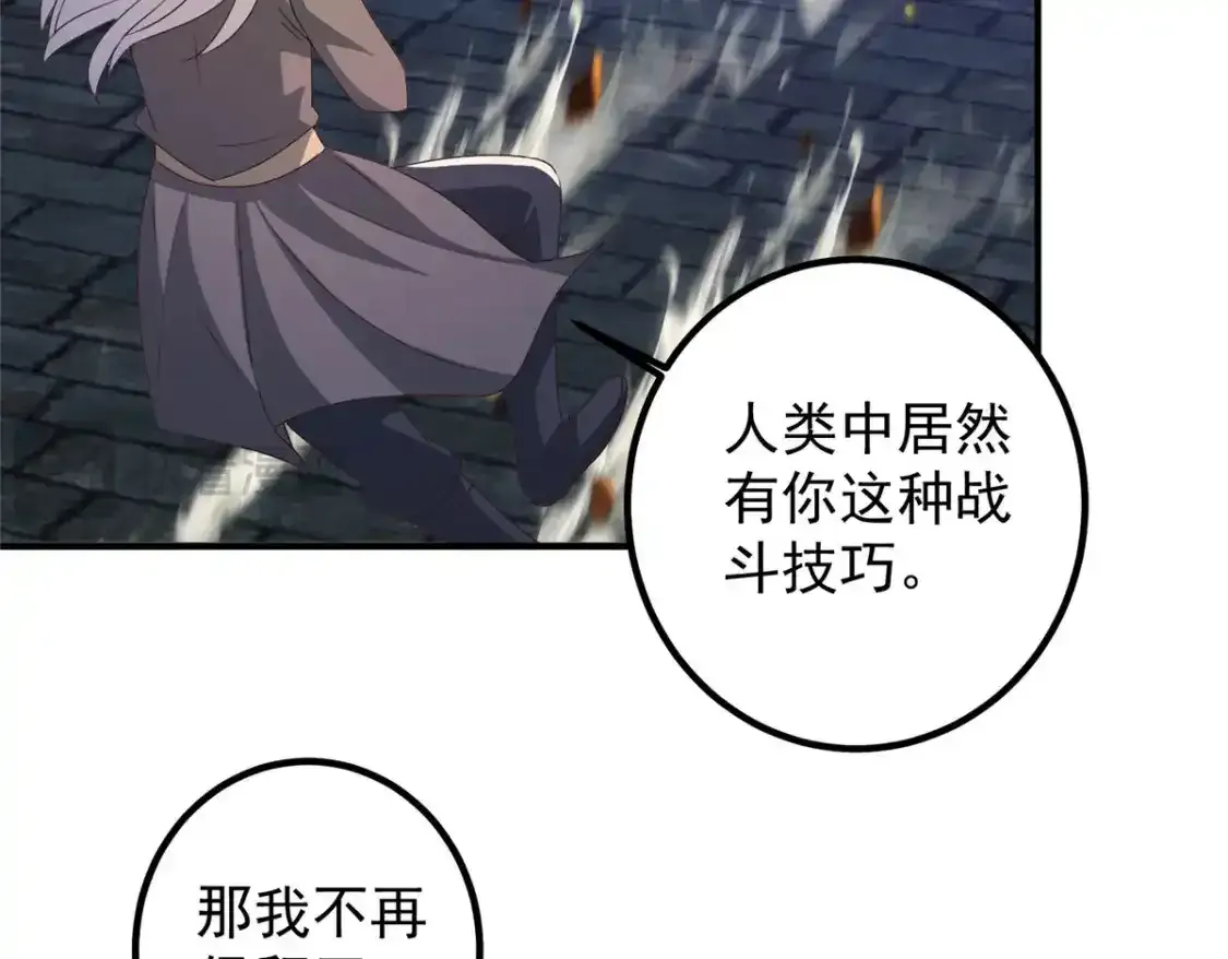145 力战44