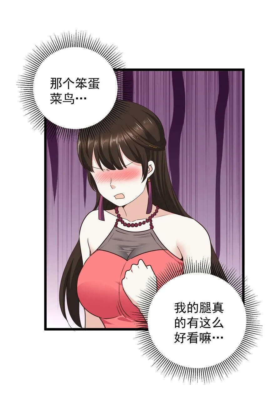 118 S或者M都可以23