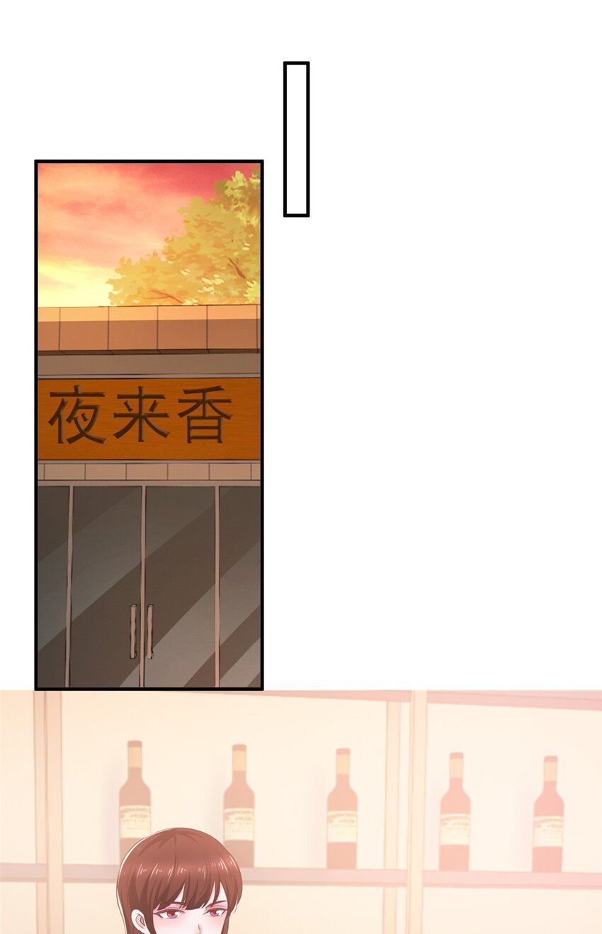 67 两母虎辩日15