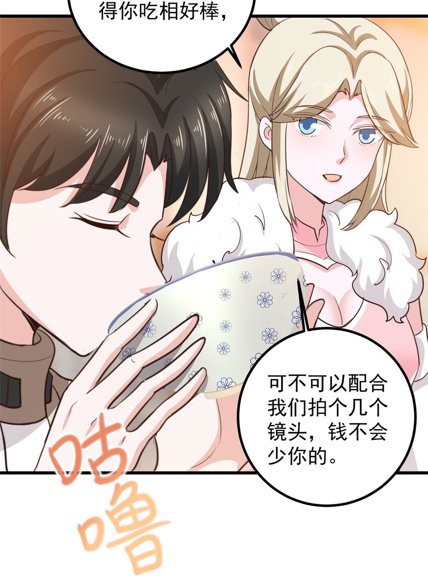 74 女明星芳心错许15