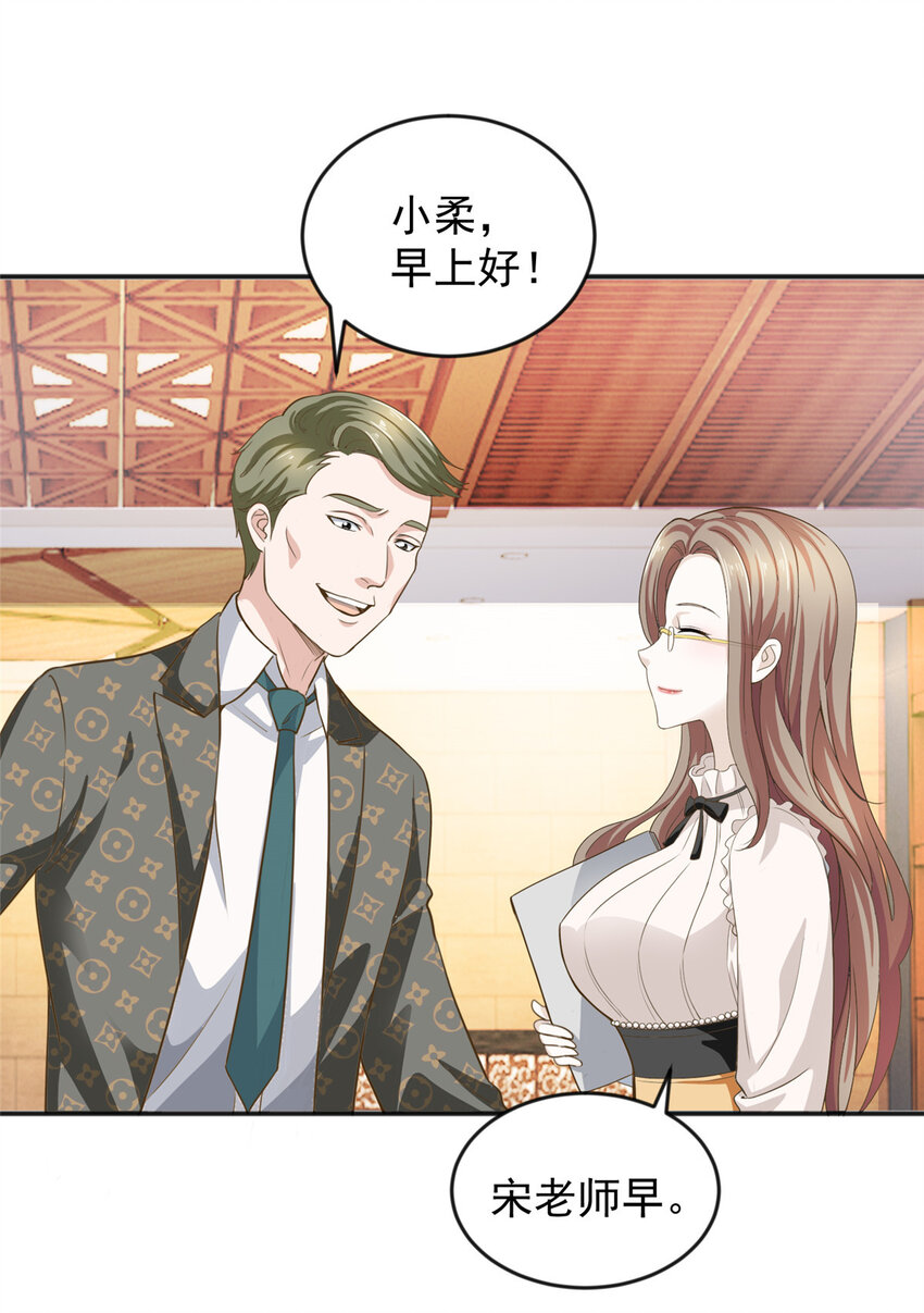 05 温柔姐姐我的爱6