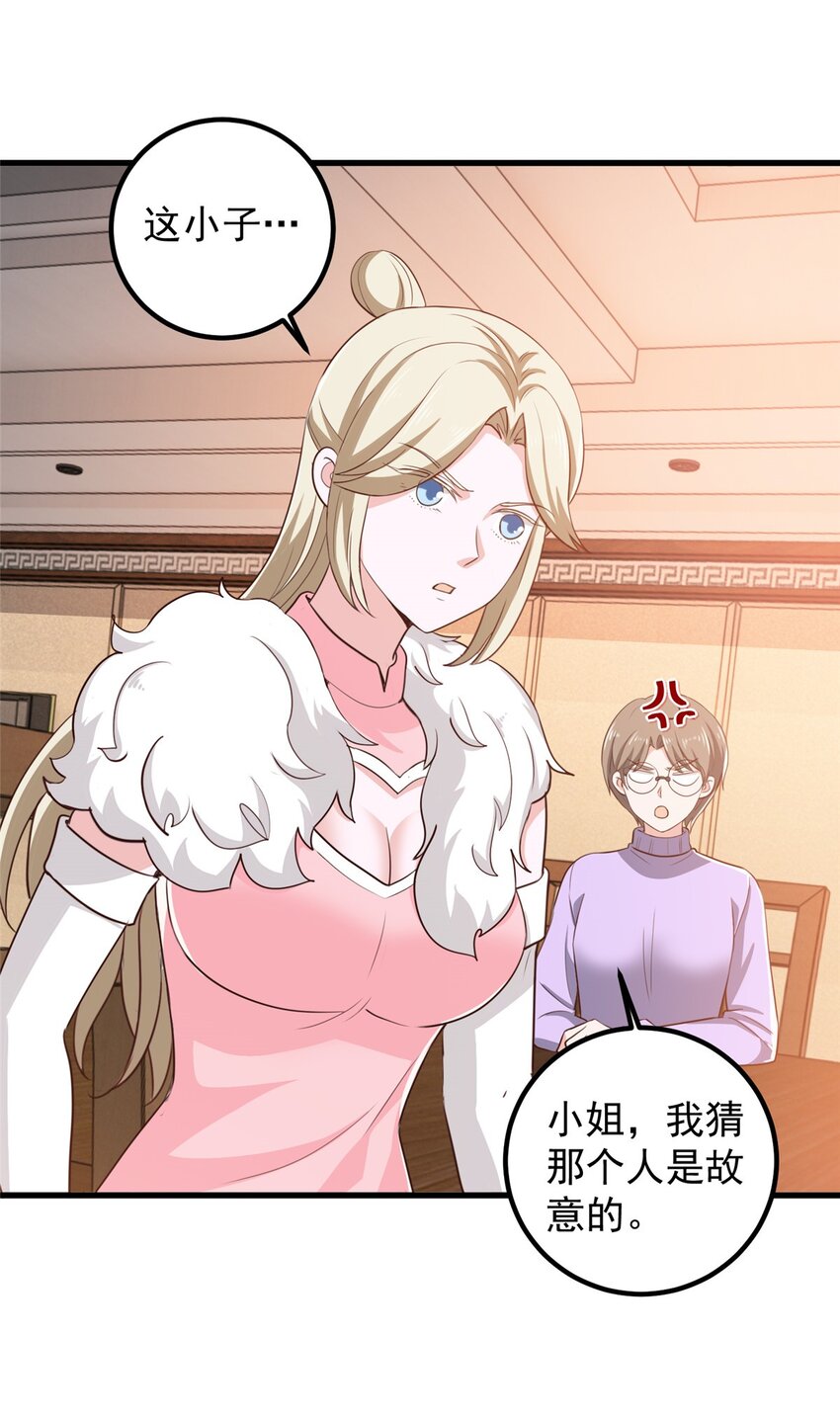 74 女明星芳心错许17
