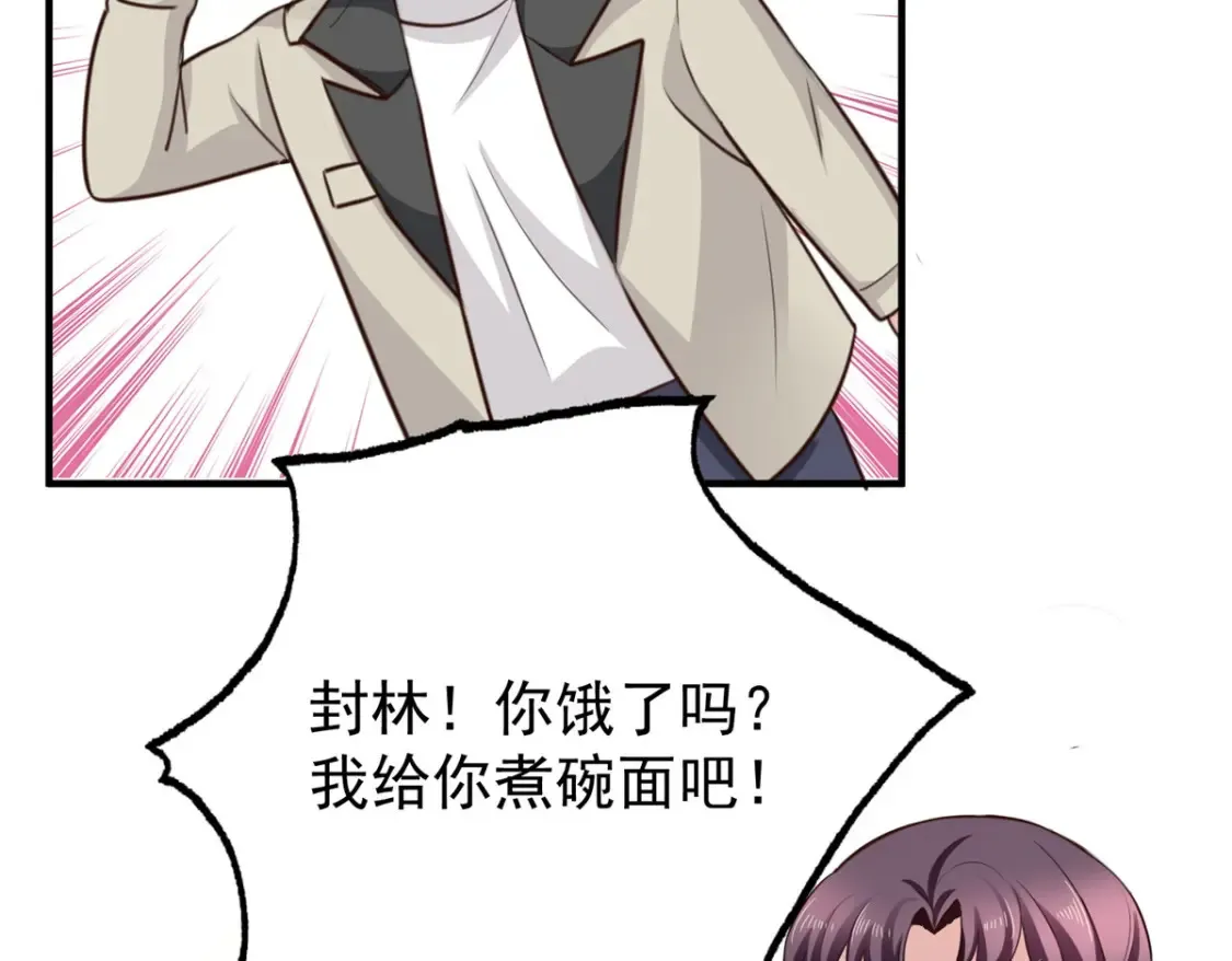 038 继续秘密治疗74