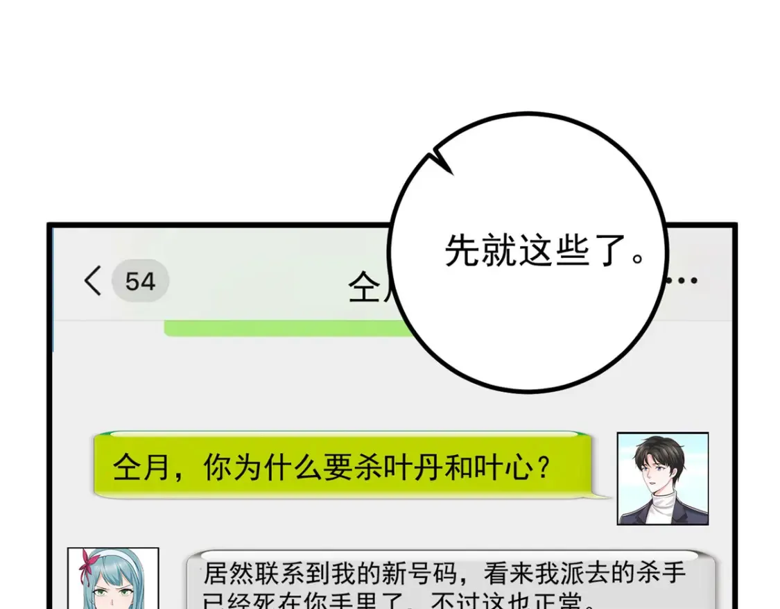 041 在小七房里思考人生46