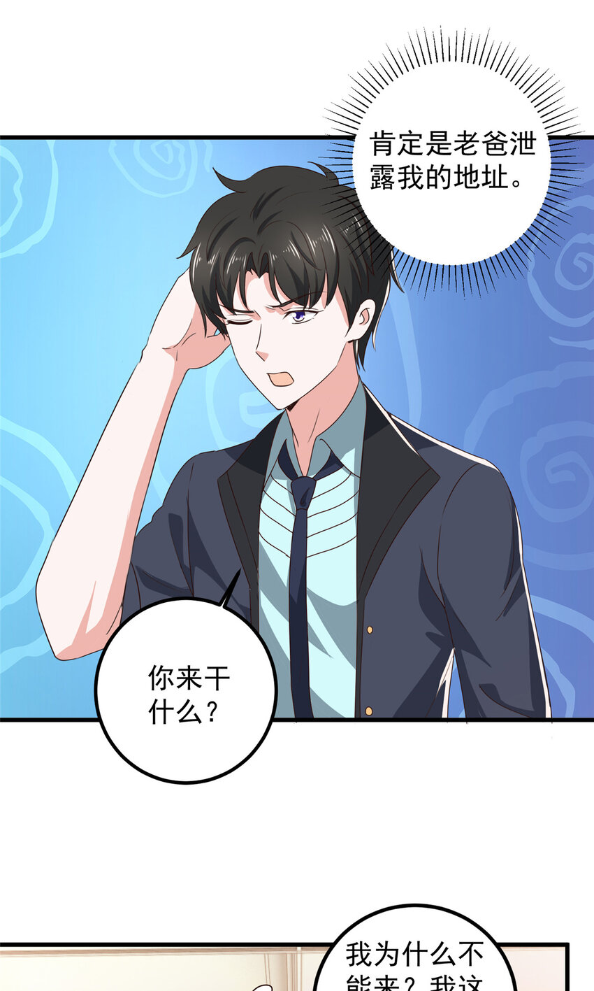 100 会会新晋仇家3