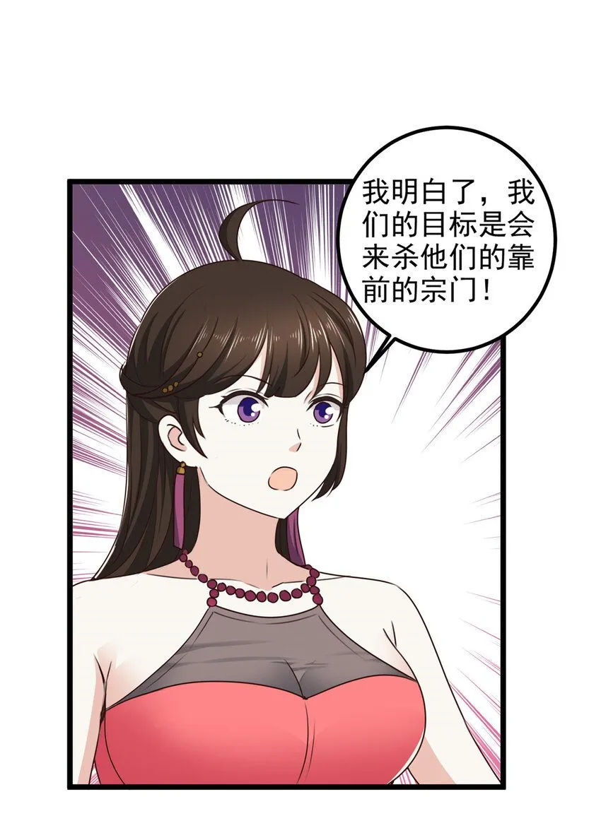 118 S或者M都可以29