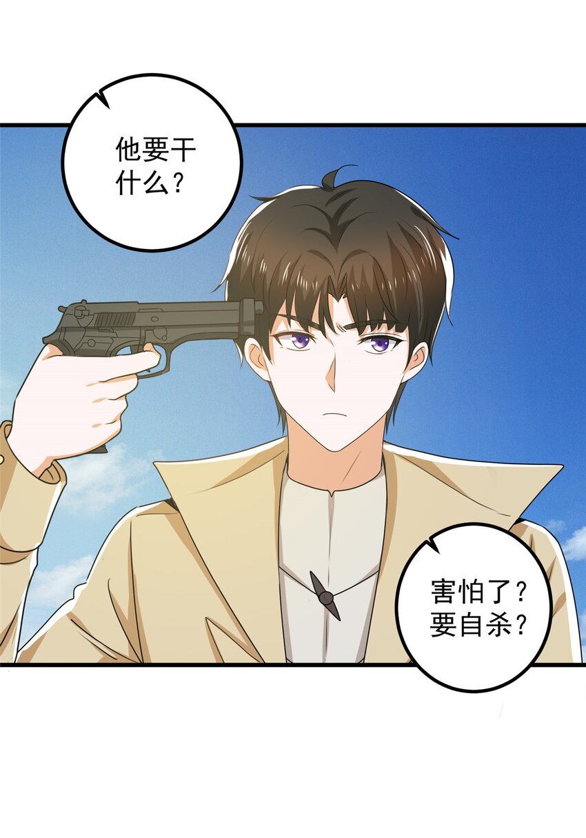 64 离我远点11
