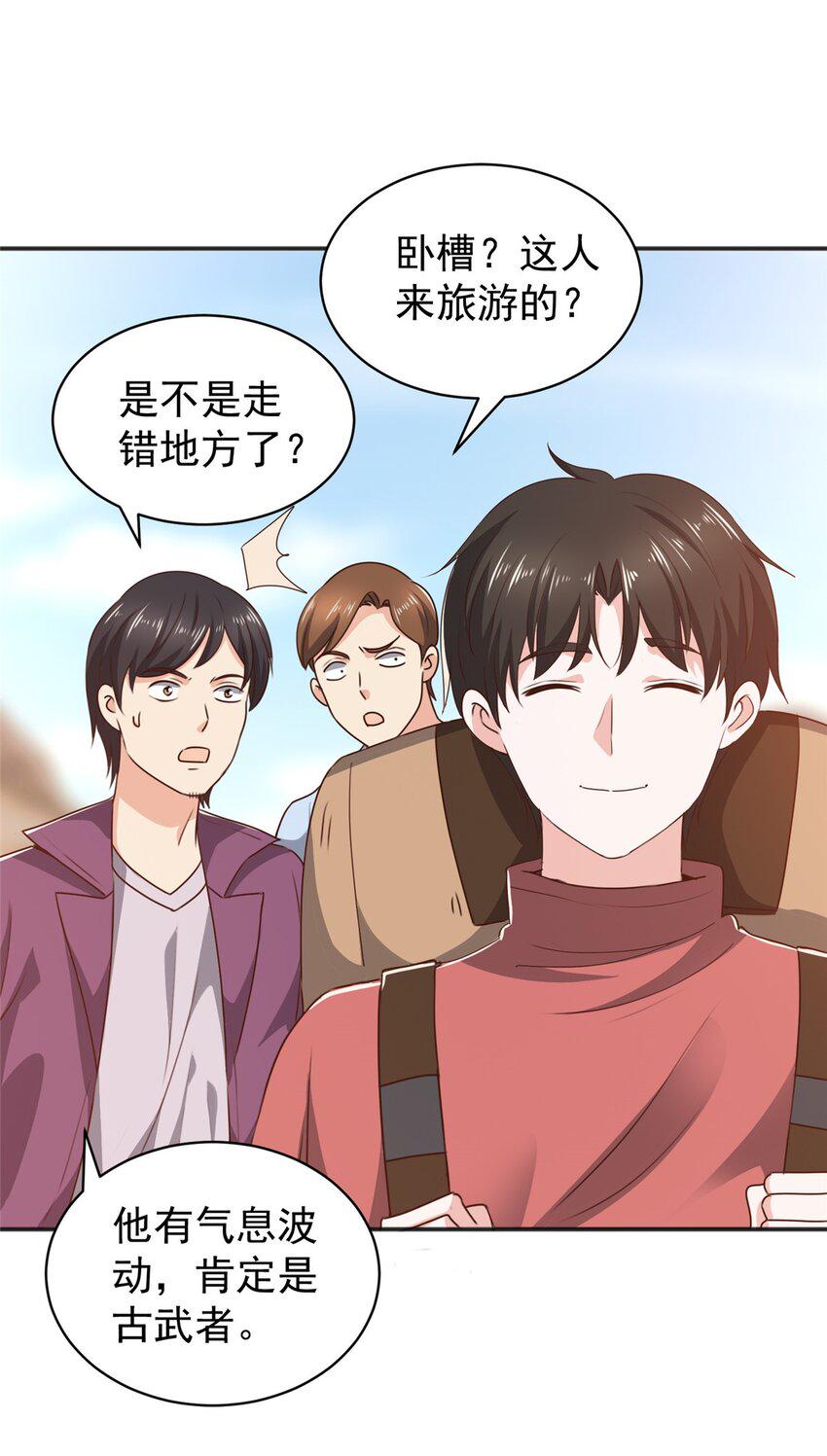 93 不逼她太紧35