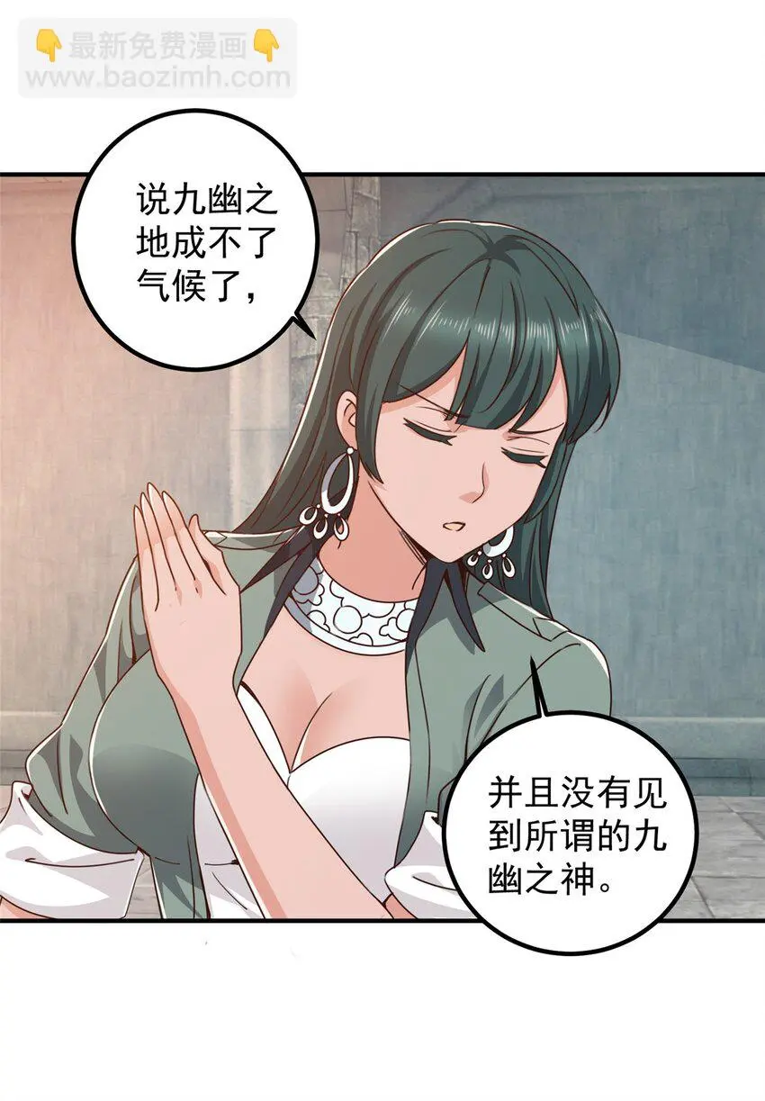 136 给谁当狗？12