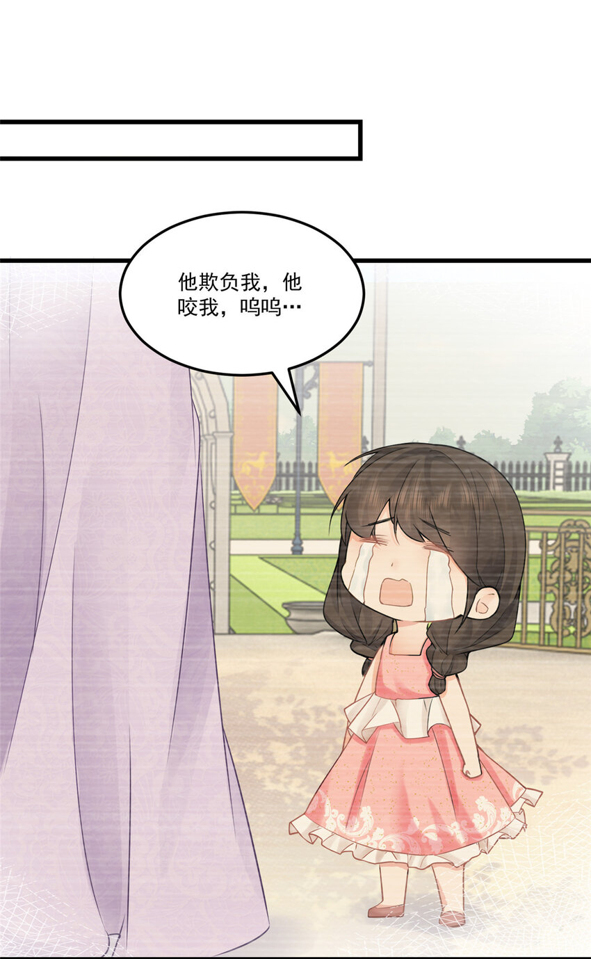 02 三亿订单小意思15
