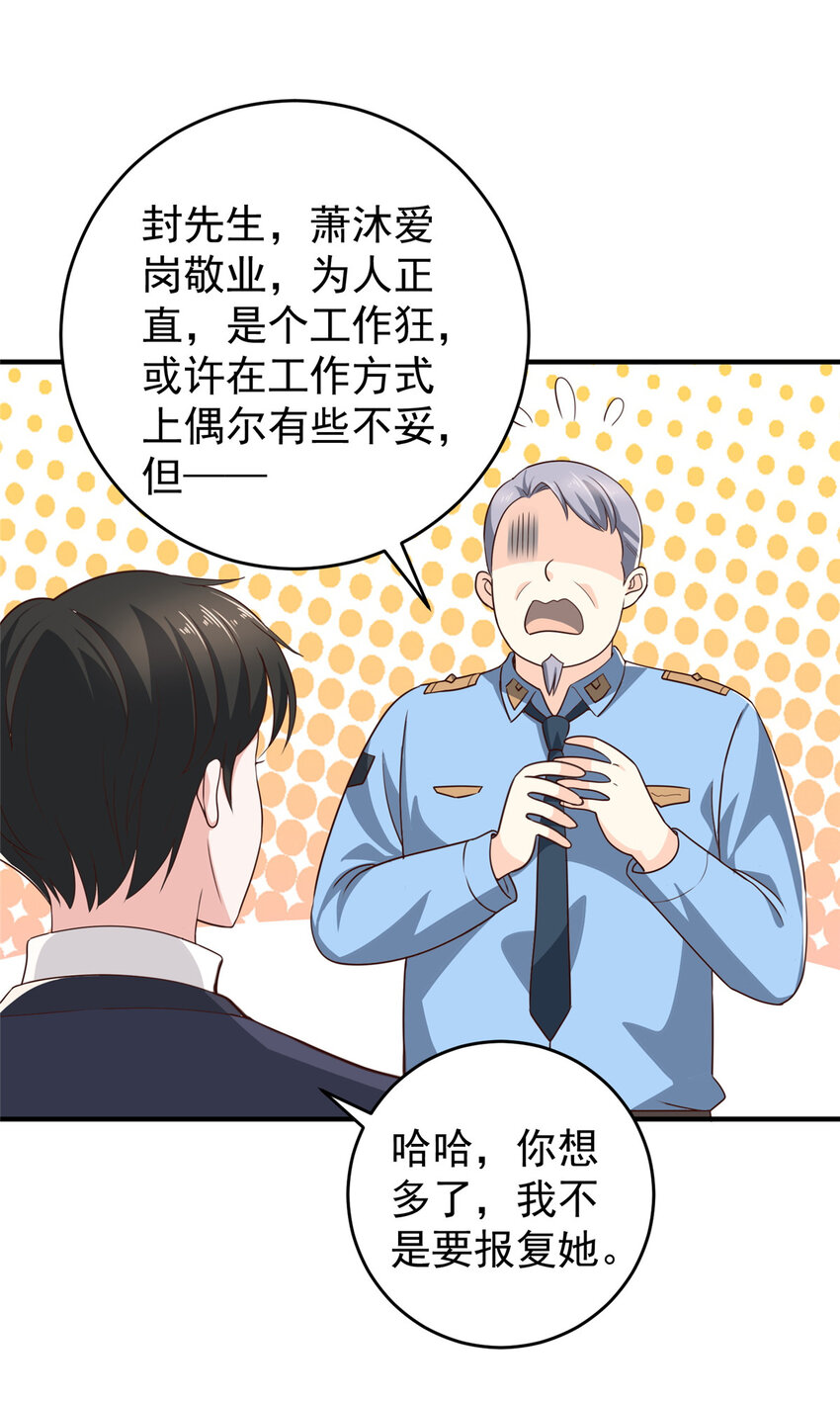 23 对正宫宣战1