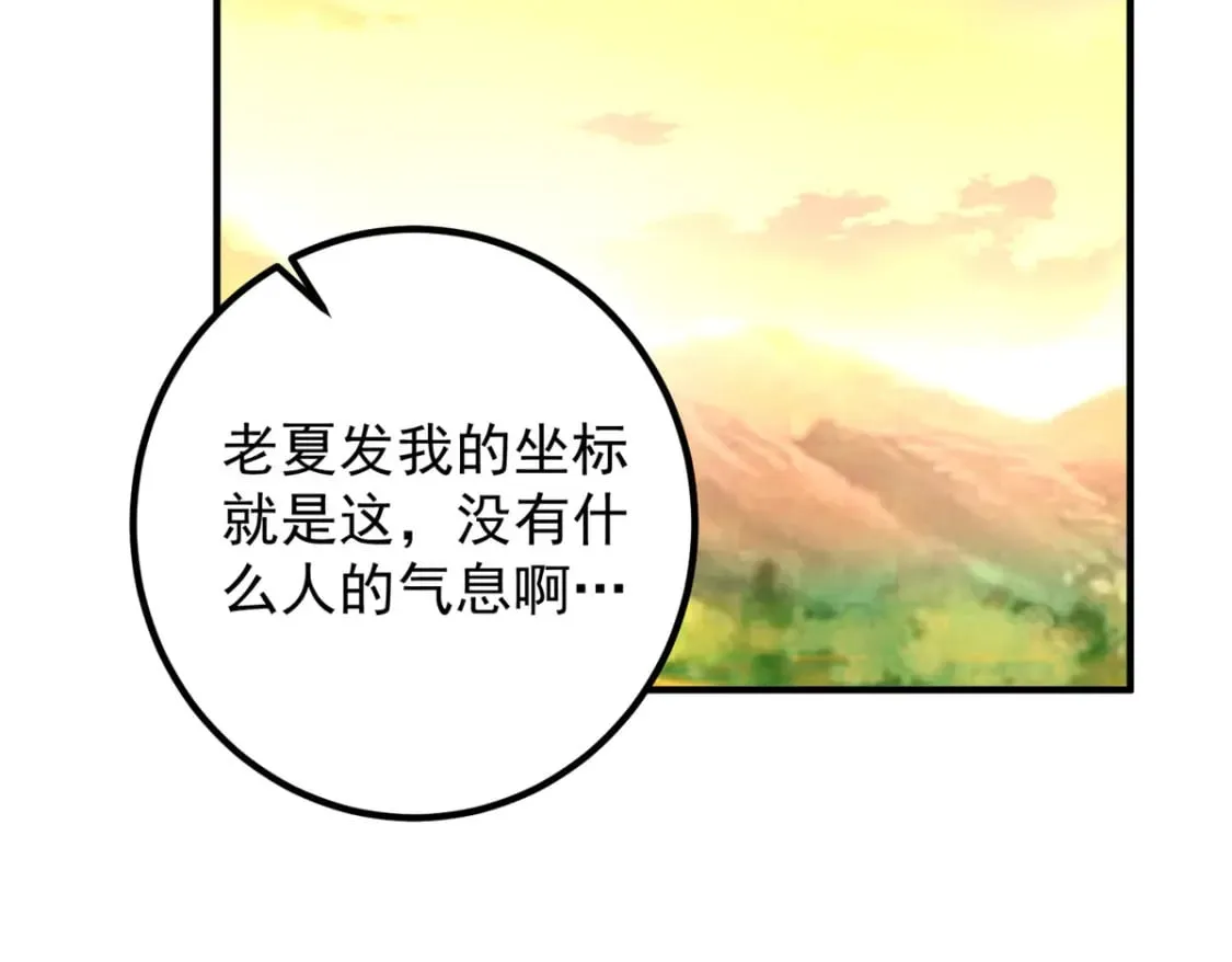 144 小露一手62