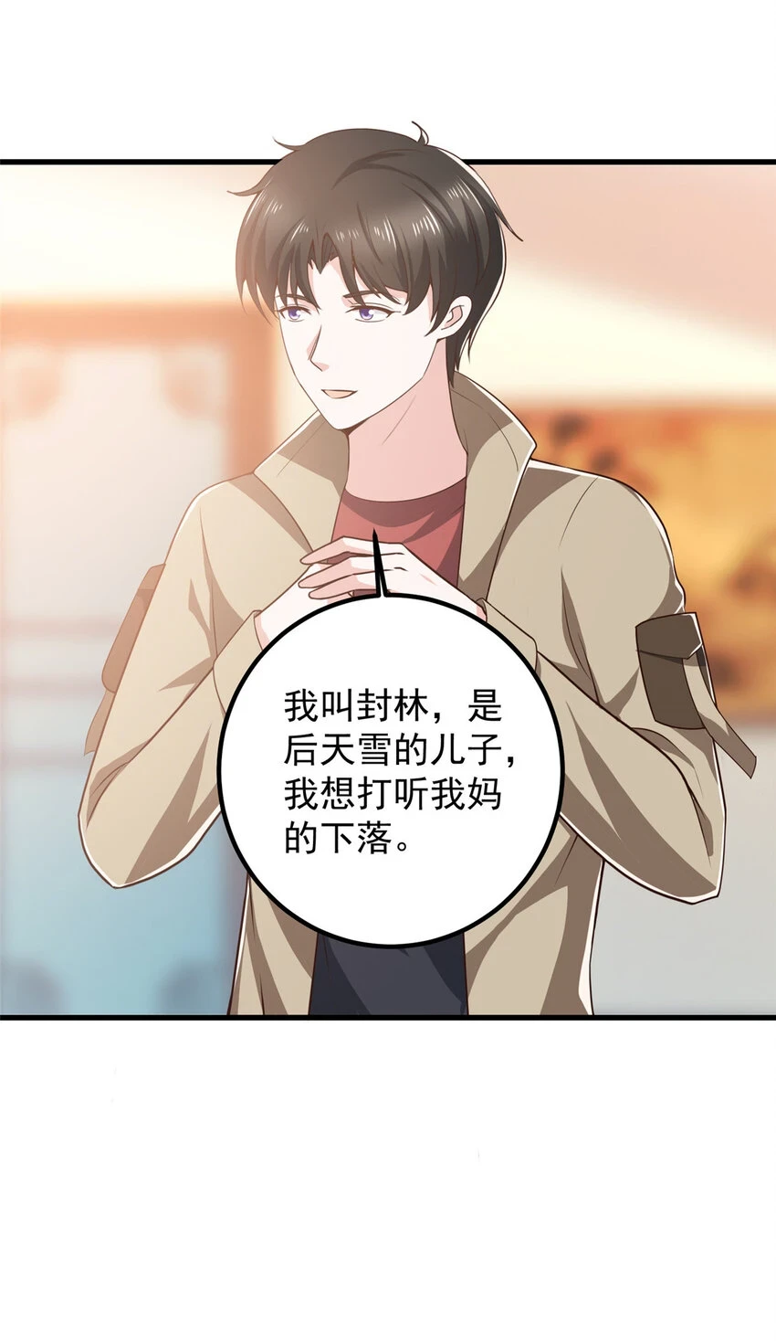 85 强者出手毫不留情8