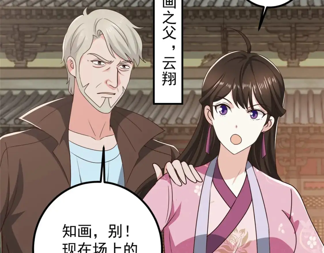 142 搅局27