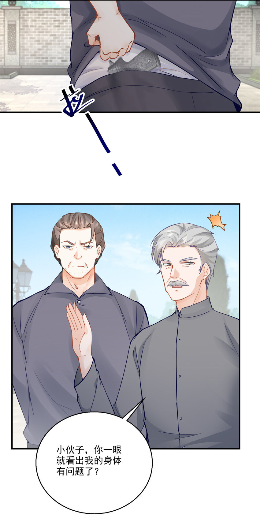 03 小试身手16