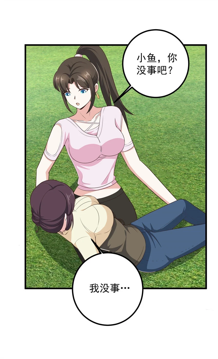 83 鸡飞蛋打22