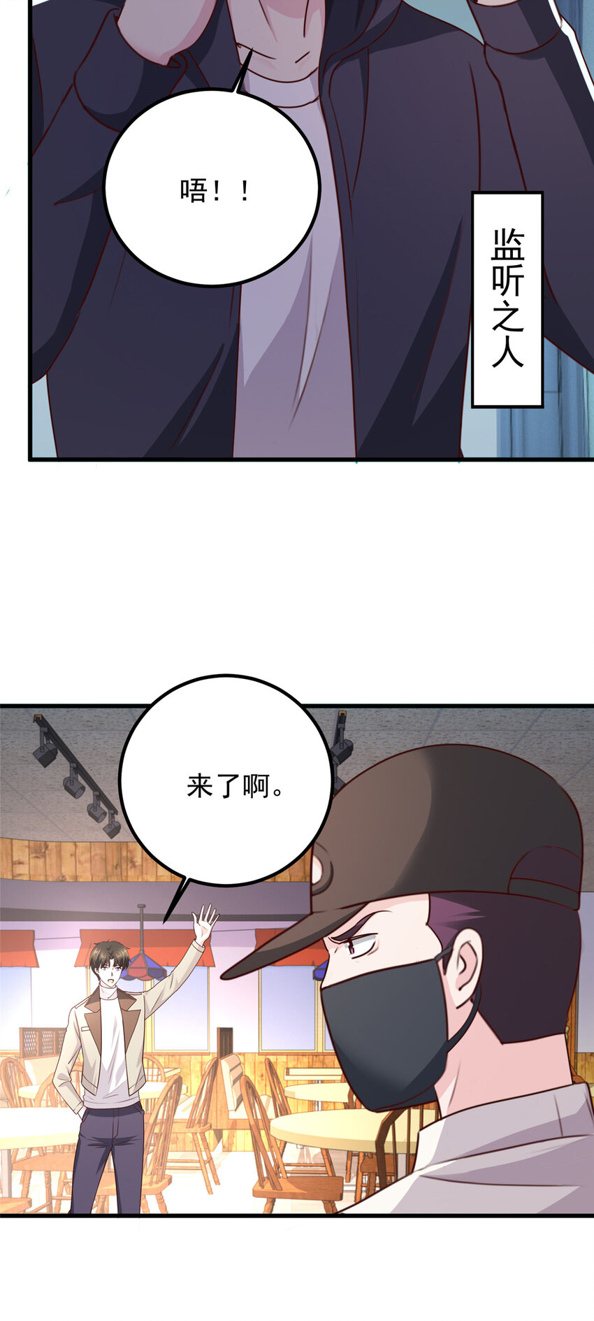 48 两头瞒，得线索23