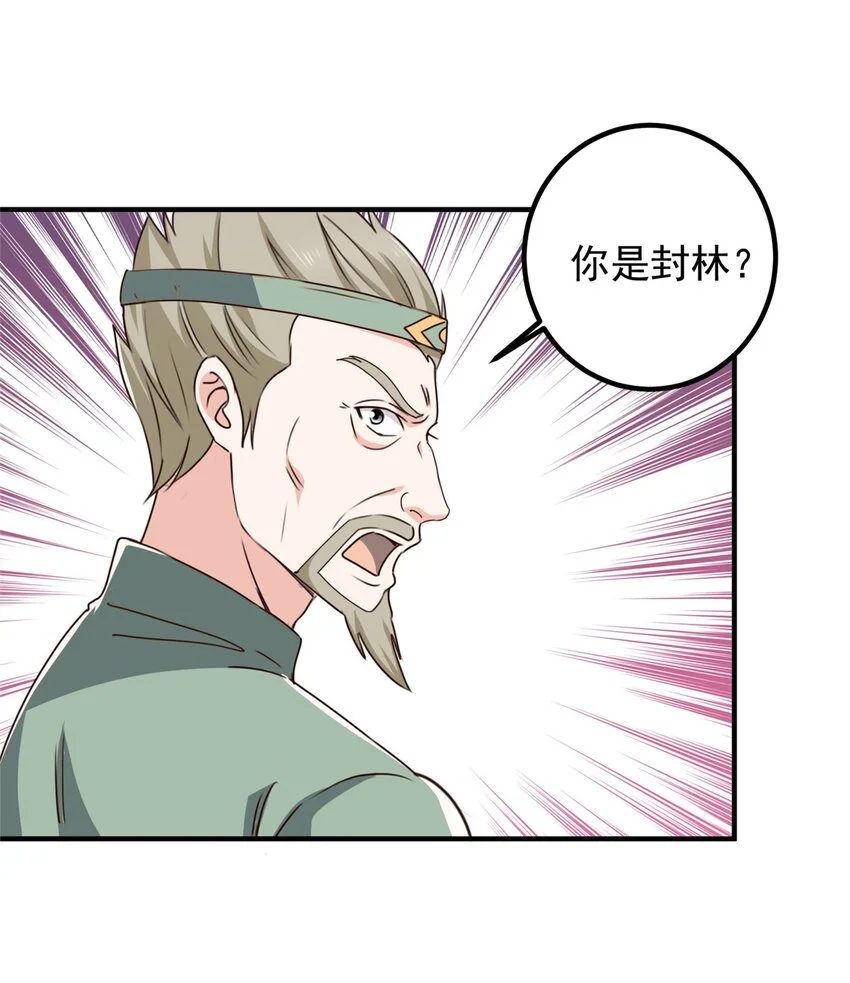 130 看见老熟人9