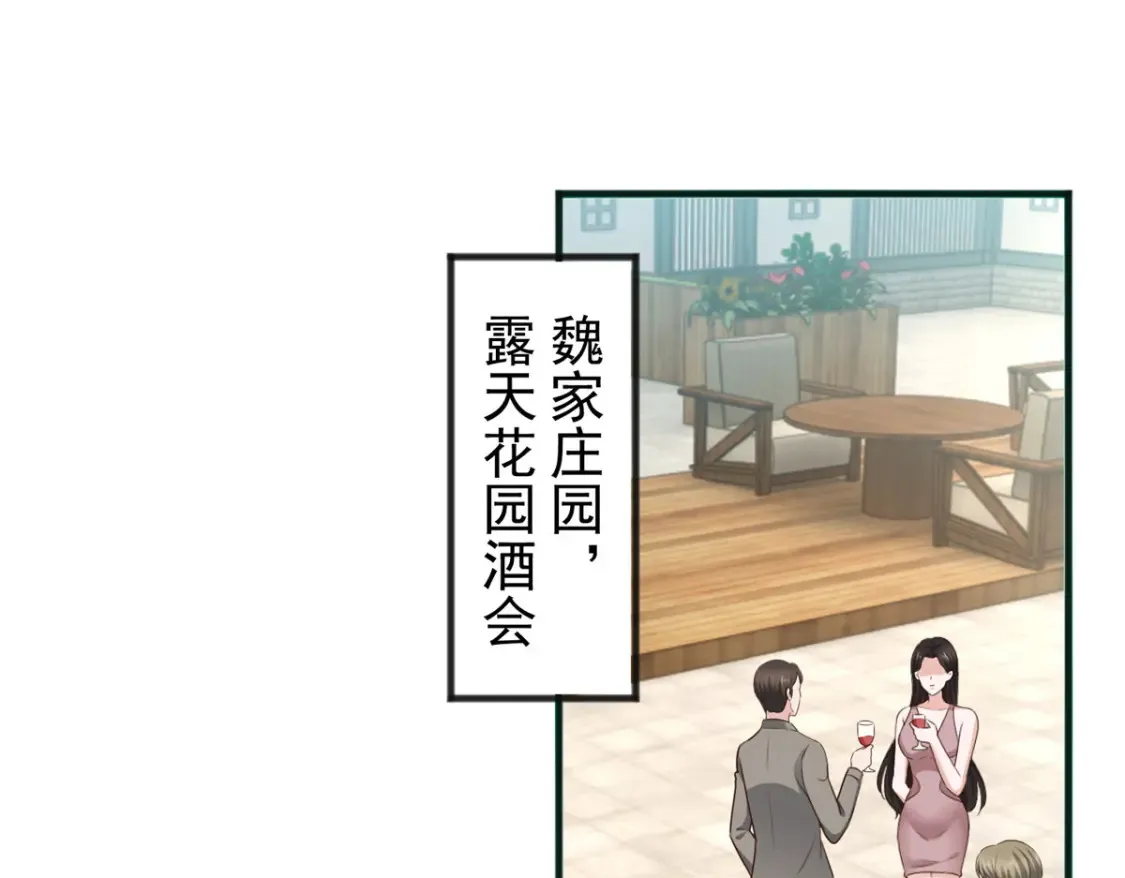039 共享筷子79