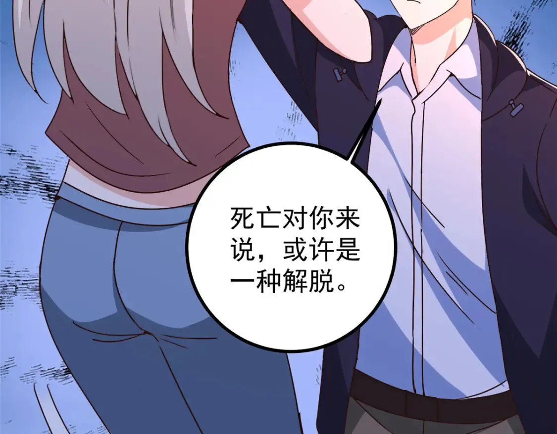 146 永远不变的修罗场22