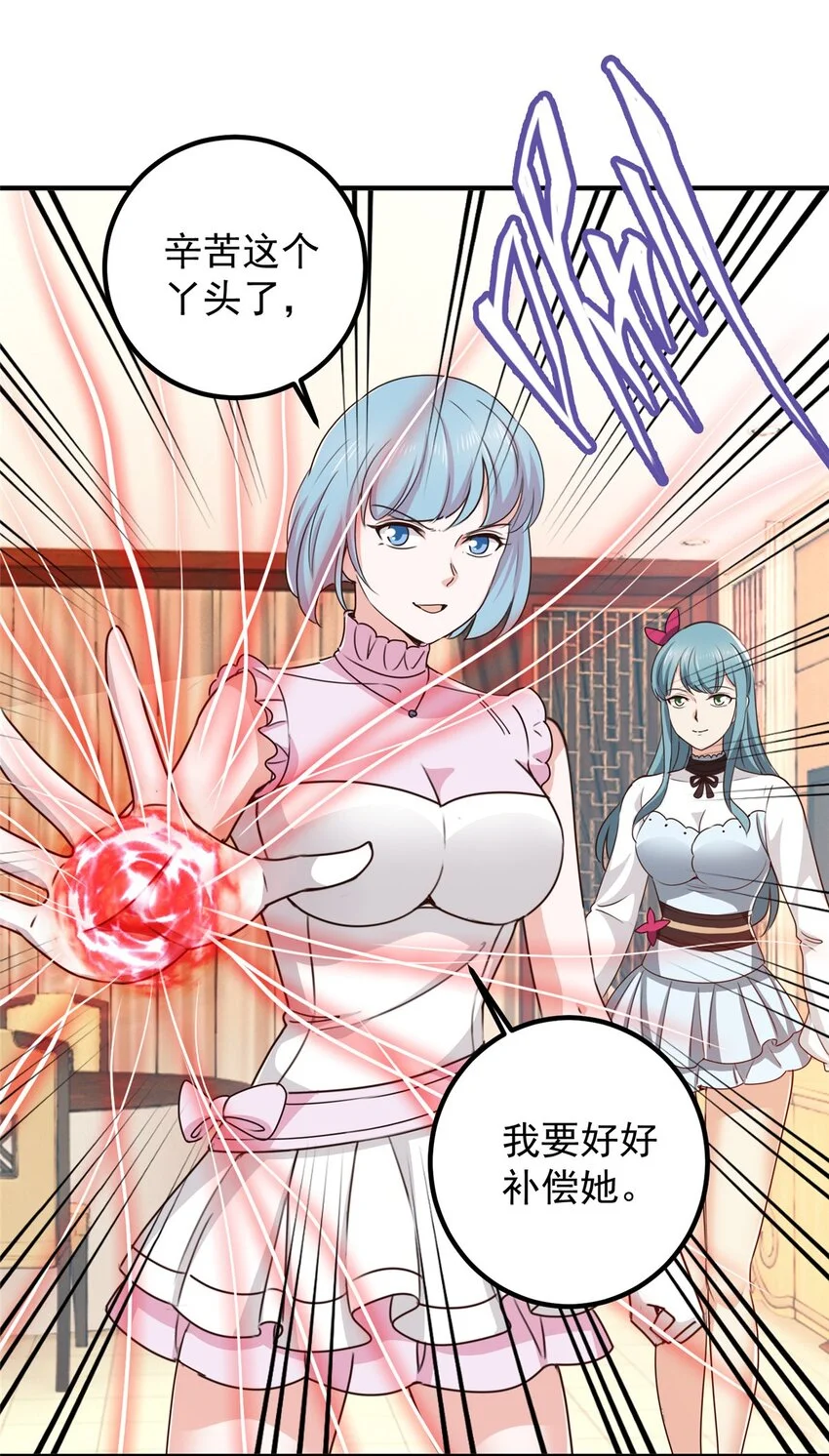 138 九幽之神现身27