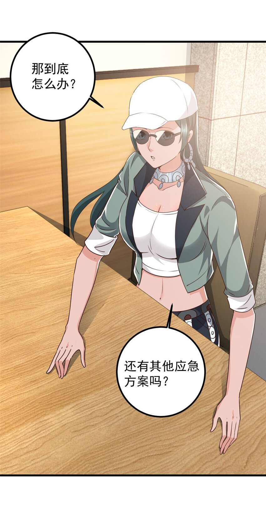 62 飞机上巧遇8