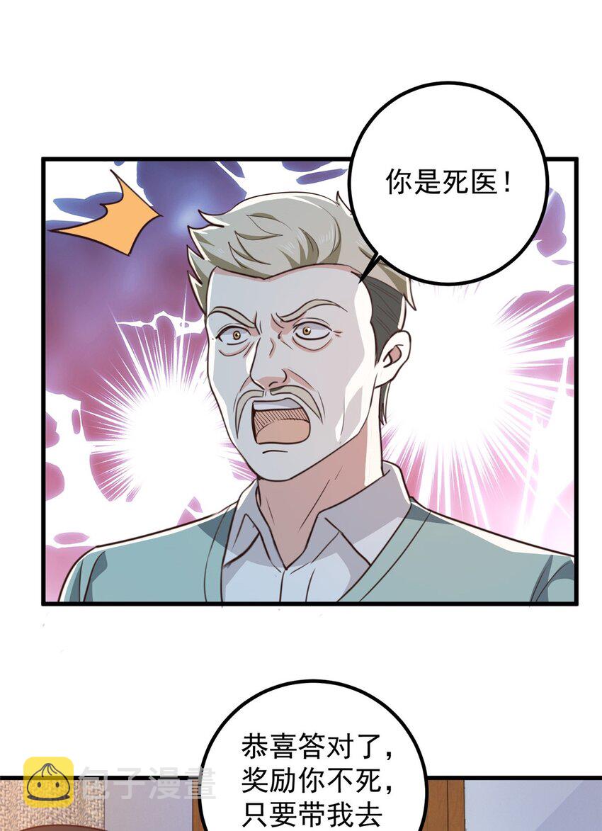 74 女明星芳心错许22