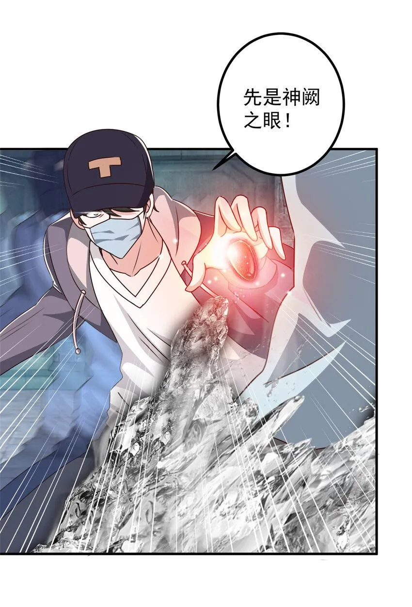 124 梁蝶的建议18
