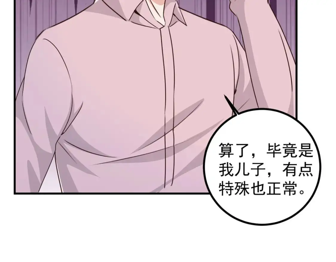 143 解除封印67