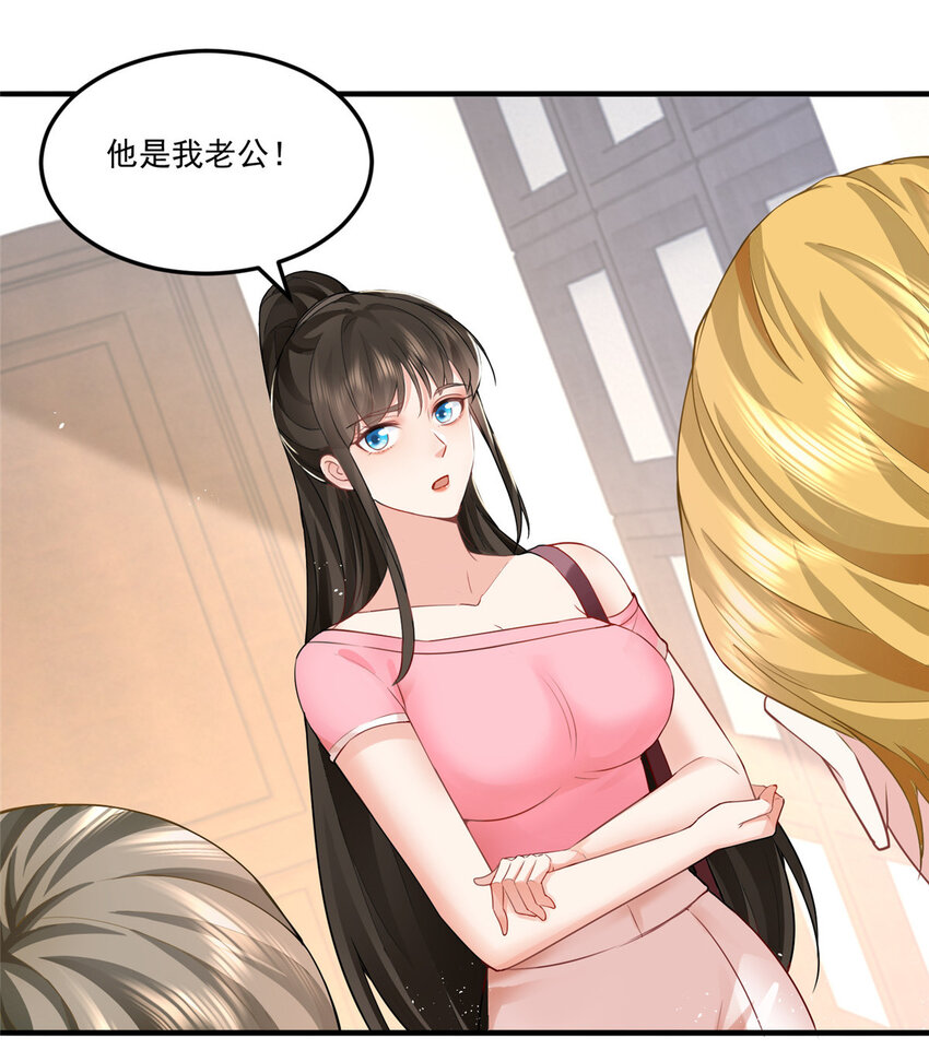 01 被逼领证23
