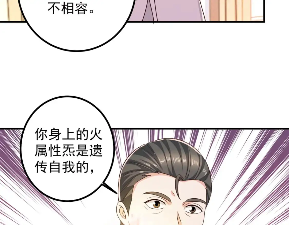 143 解除封印7