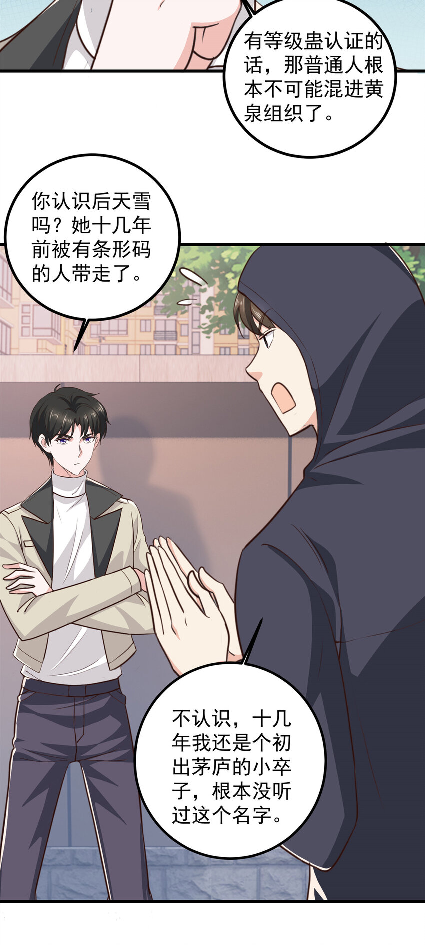 50 抱起萝莉一个冲刺6