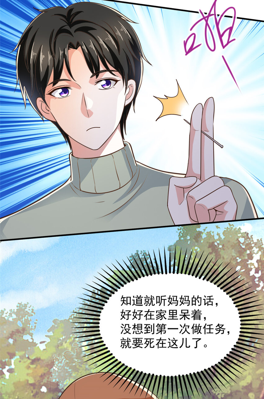 12 这个未婚妻不能要10