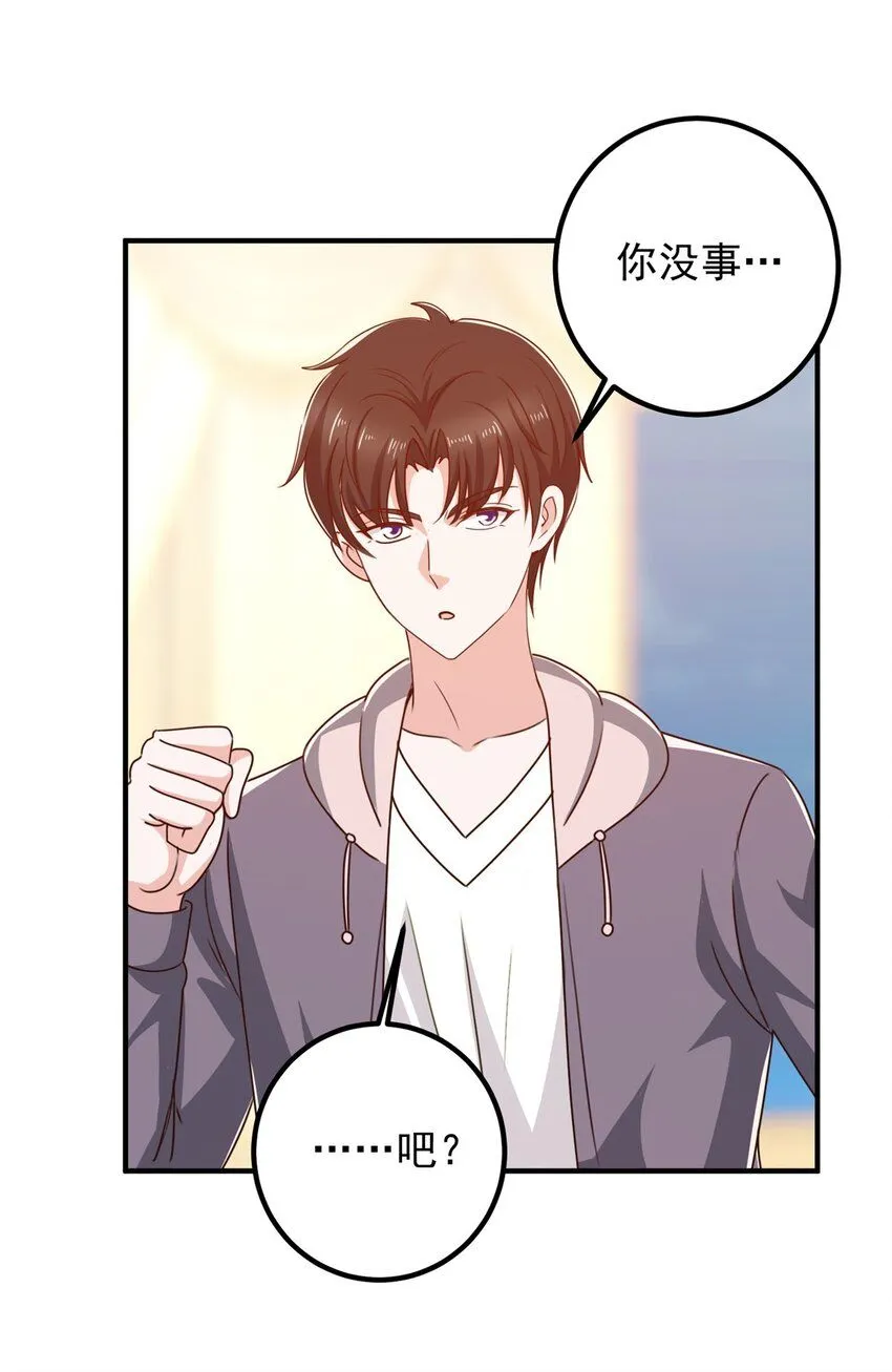 129 直入主题？想都别想！26