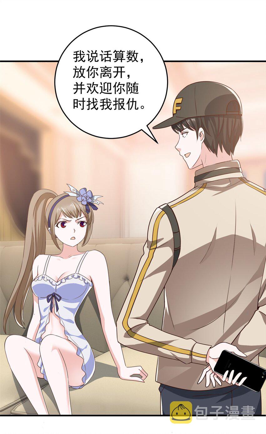 70 新御姐8